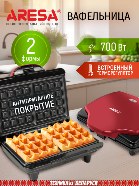 Изображение товара Вафельница Aresa AR-2801