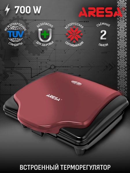 Изображение товара Вафельница Aresa AR-2801