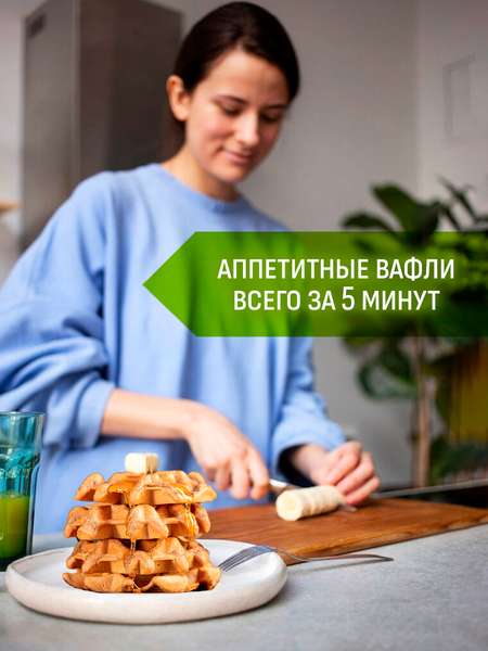 Изображение товара Вафельница Aresa AR-2801