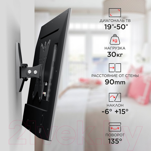 Изображение товара Кронштейн для телевизора Holder LCDS-5036