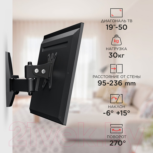 Изображение товара Кронштейн для телевизора Holder LCDS-5037