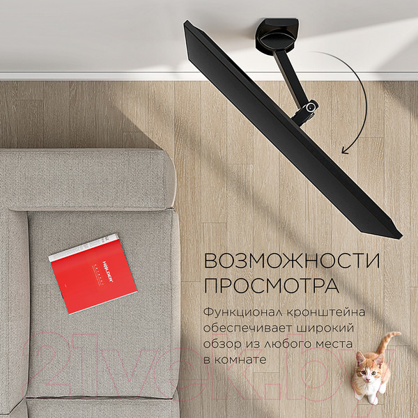 Изображение товара Кронштейн для телевизора Holder LCDS-5037