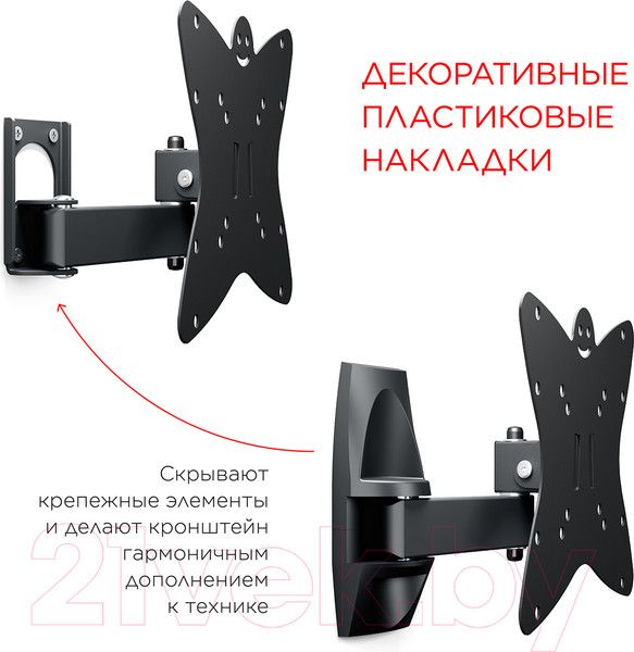 Изображение товара Кронштейн для телевизора Holder LCDS-5037