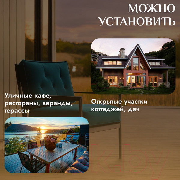 Изображение товара Уличный инфракрасный газовый обогреватель Sundays PH01-S-V (без баллона)