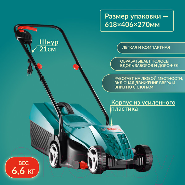 Изображение товара Газонокосилка электрическая Bosch Rotak 32 (0.600.885.B00)