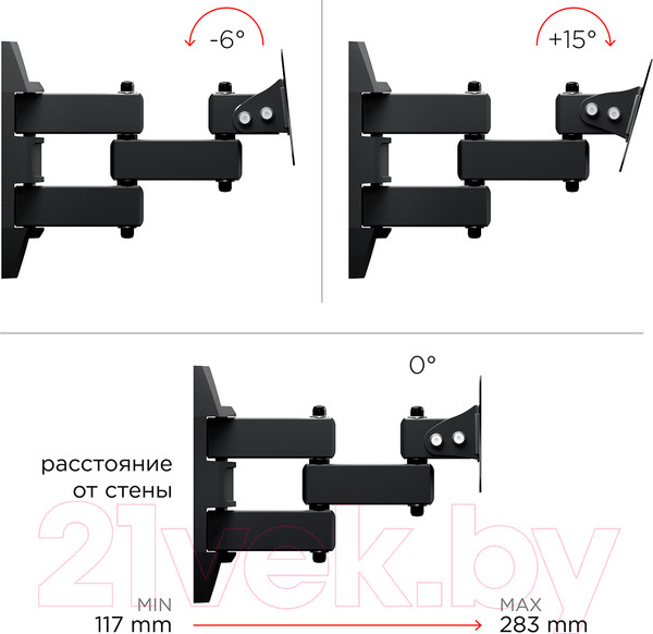 Изображение товара Кронштейн для телевизора Holder LCDS-5039