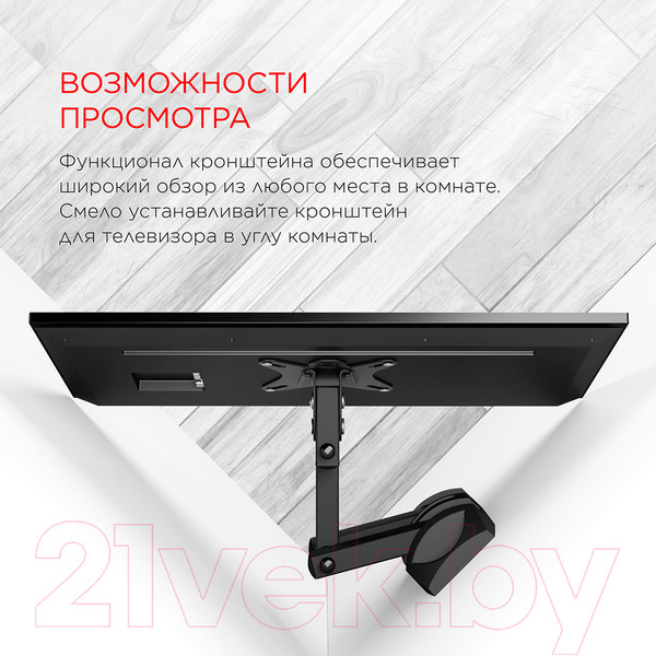Изображение товара Кронштейн для телевизора Holder LCDS-5039