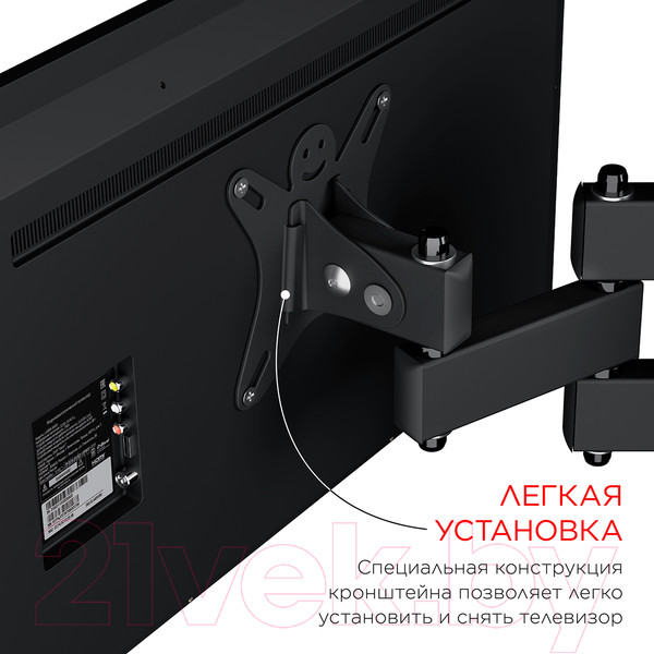 Изображение товара Кронштейн для телевизора Holder LCDS-5039