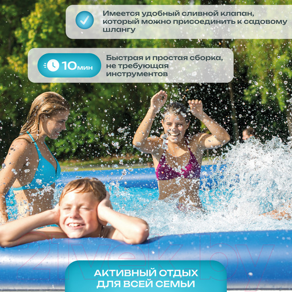 Изображение товара Надувной бассейн Intex Easy Set / 56420/28130 (366x76)