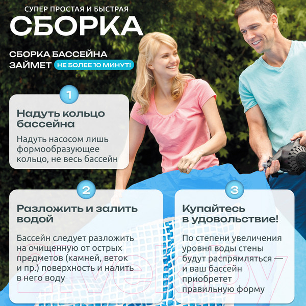 Изображение товара Надувной бассейн Intex Easy Set / 56420/28130 (366x76)