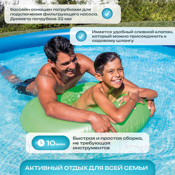 Изображение товара Надувной бассейн Intex Easy Set / 56920/28120 (305x76)