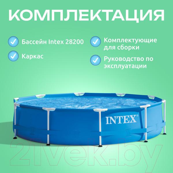 Изображение товара Каркасный бассейн Intex Metal Frame / 56997/28200 (305x76)