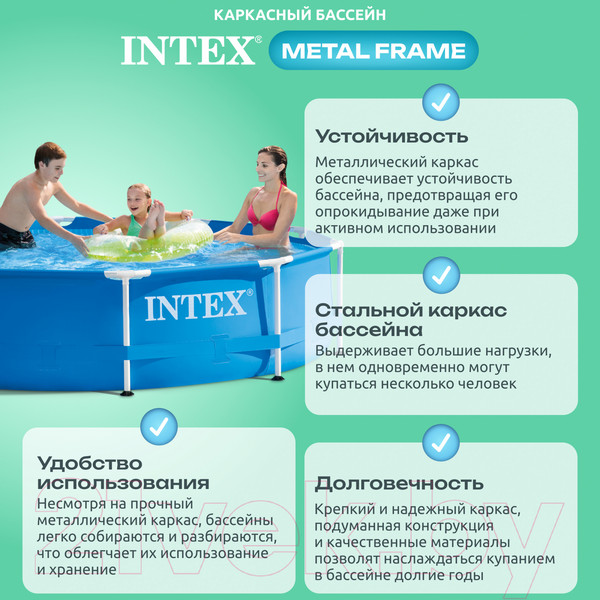 Изображение товара Каркасный бассейн Intex Metal Frame / 56999/28202 (305x76)