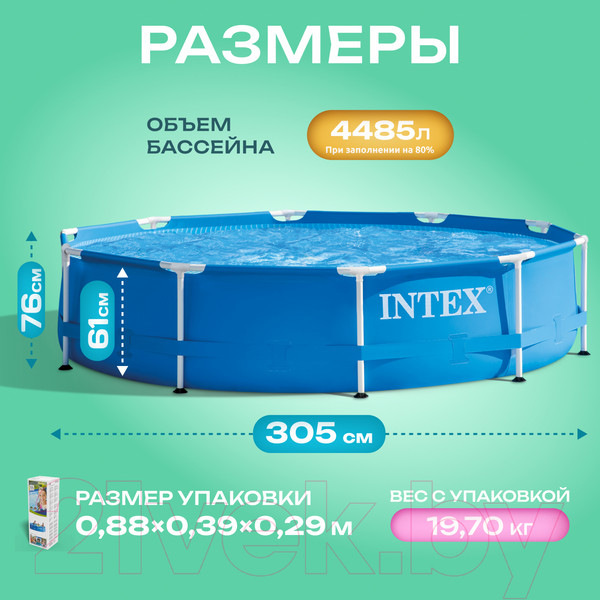 Изображение товара Каркасный бассейн Intex Metal Frame / 56999/28202 (305x76)