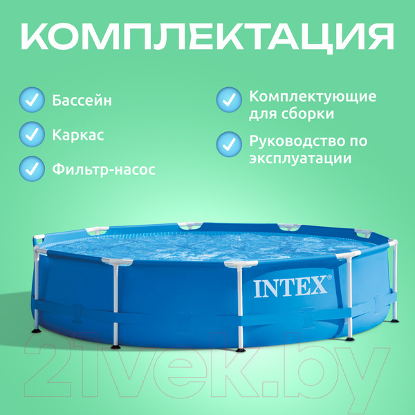 Изображение товара Каркасный бассейн Intex Metal Frame / 56999/28202 (305x76)