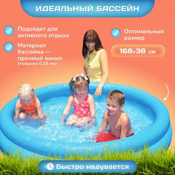 Изображение товара Надувной бассейн Intex Кристалл / 58446 (168x38)