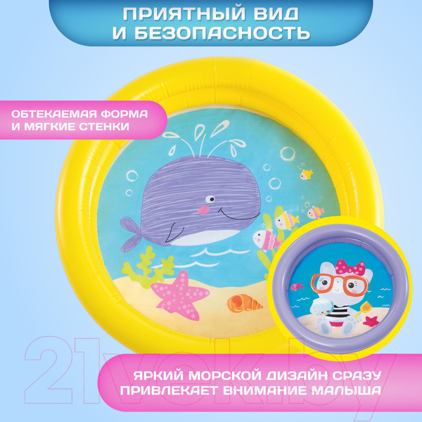 Изображение товара Надувной бассейн Intex 59409 (61x15)