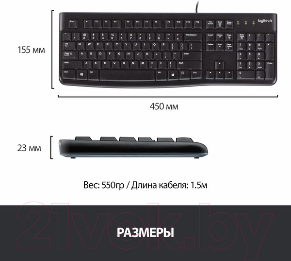 Изображение товара Комплект клавиатура и мышь Logitech MK120 (черный)