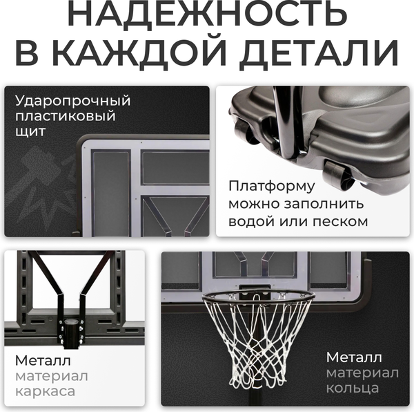 Изображение товара Баскетбольный стенд Sundays ZY-020