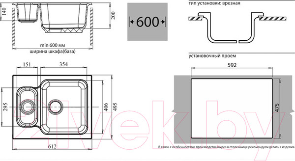 Изображение товара Мойка кухонная GranFest Standart GF-S615K (бежевый)