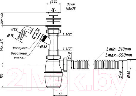 Изображение товара Сифон ОРИО А-40059