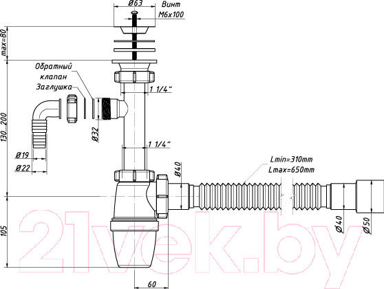 Изображение товара Сифон ОРИО А-32079