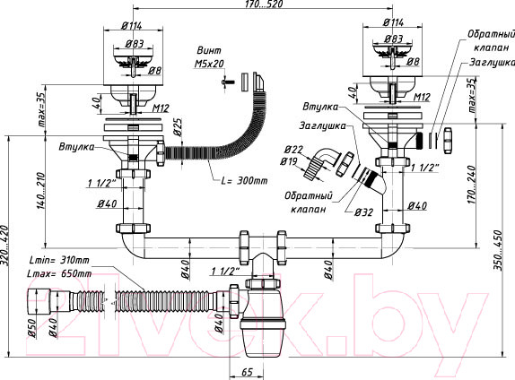 Изображение товара Сифон ОРИО А-40092