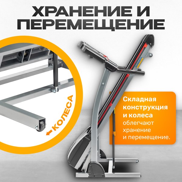 Изображение товара Электрическая беговая дорожка Sundays Fitness T2000CF4