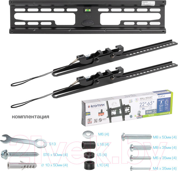 Изображение товара Кронштейн для телевизора Kromax Flat-4 (черный)