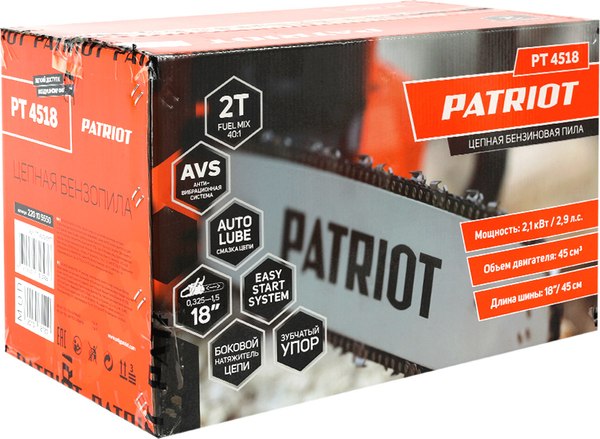 Изображение товара Бензопила цепная PATRIOT PT 4518