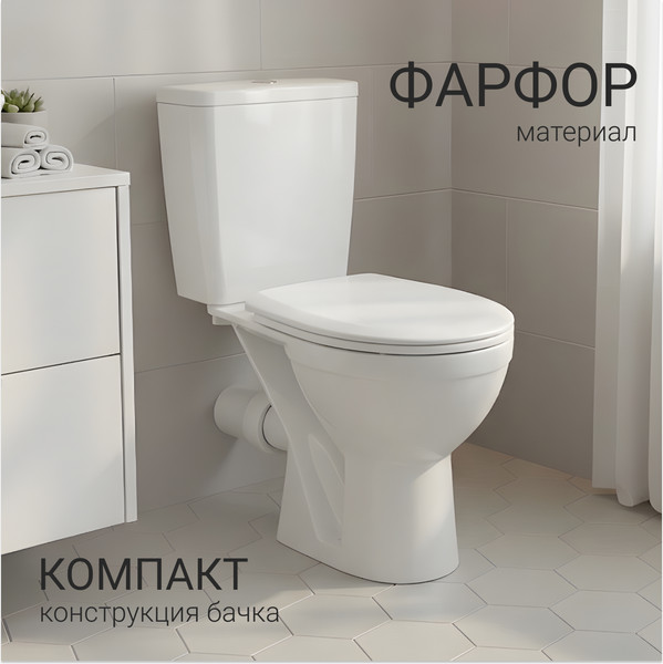 Унитаз напольный Rosa Ресса (белый)