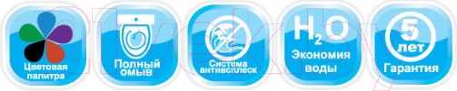 Изображение товара Унитаз напольный Rosa Комфорт (черный)