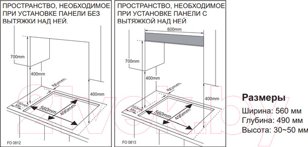 Изображение товара Газовая варочная панель Samsung NA64H3030AK/WT
