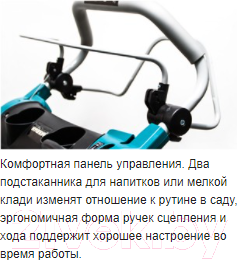 Изображение товара Газонокосилка бензиновая Hyundai L 5500S