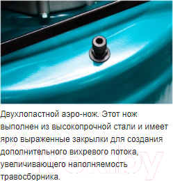 Изображение товара Газонокосилка бензиновая Hyundai L 5500S