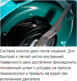 Изображение товара Газонокосилка бензиновая Hyundai L 5500S