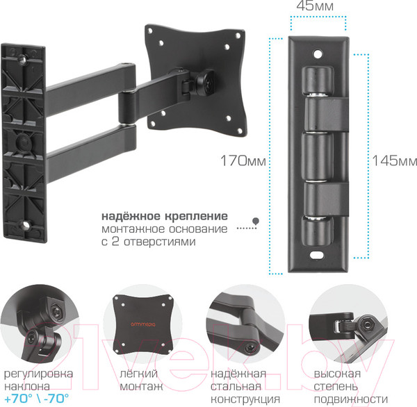Изображение товара Кронштейн для телевизора ARM Media LCD-7101 Black