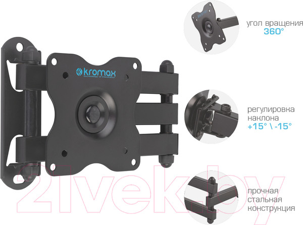 Изображение товара Кронштейн для телевизора Kromax Dix-15 (черный)