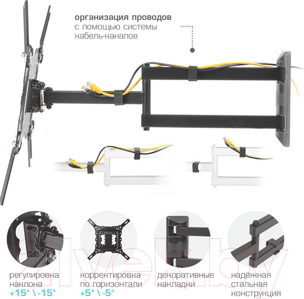 Изображение товара Кронштейн для телевизора Kromax Dix-18 (черный)