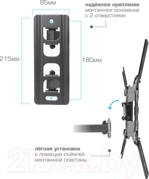 Изображение товара Кронштейн для телевизора Kromax Dix-18 (черный)