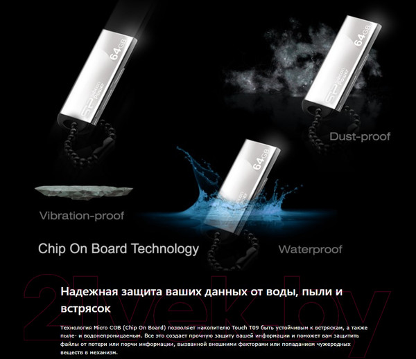 Изображение товара USB flash накопитель Silicon Power Touch 830 8 Гб (SP008GBUF2830V1S)