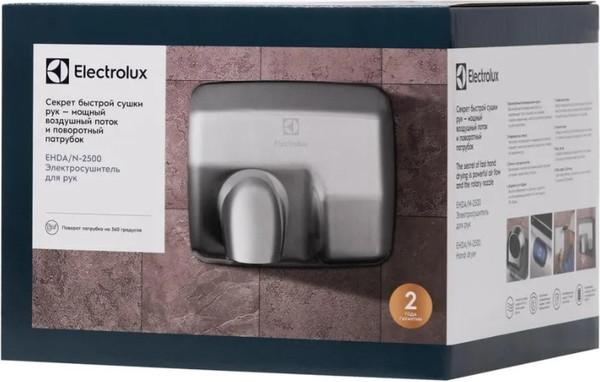 Изображение товара Сушилка для рук Electrolux EHDA/N-2500