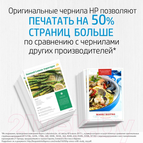 Изображение товара Картридж HP 650 (CZ101AE)