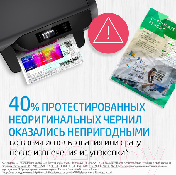 Изображение товара Картридж HP 650 (CZ101AE)