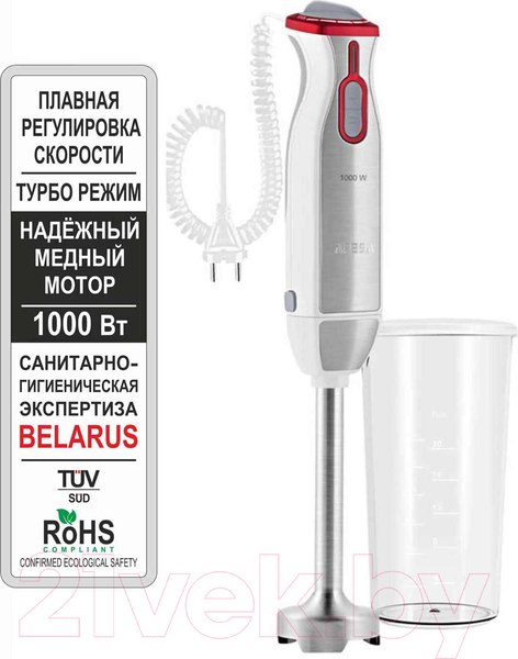 Изображение товара Блендер погружной Aresa AR-1106