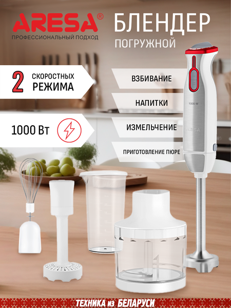 Изображение товара Блендер погружной Aresa AR-1107