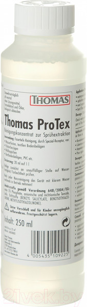 Изображение товара Пылесос Thomas Twin Tiger