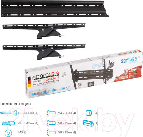 Изображение товара Кронштейн для телевизора ARM Media PLASMA-4 (черный)