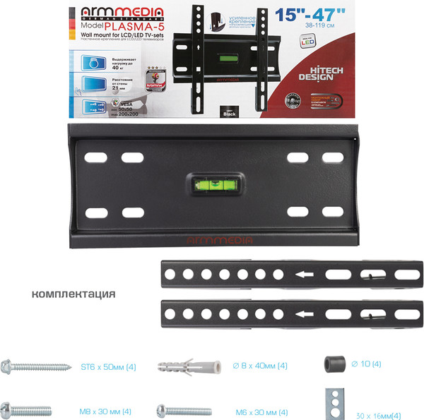 Изображение товара Кронштейн для телевизора ARM Media PLASMA-5 (черный)