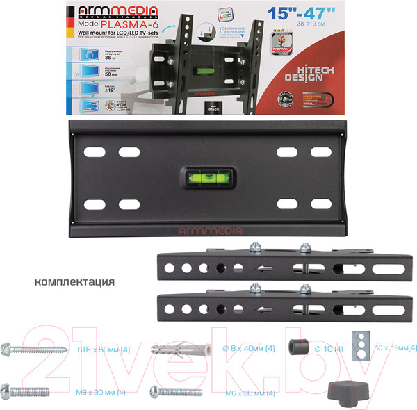 Изображение товара Кронштейн для телевизора ARM Media PLASMA-6 Black